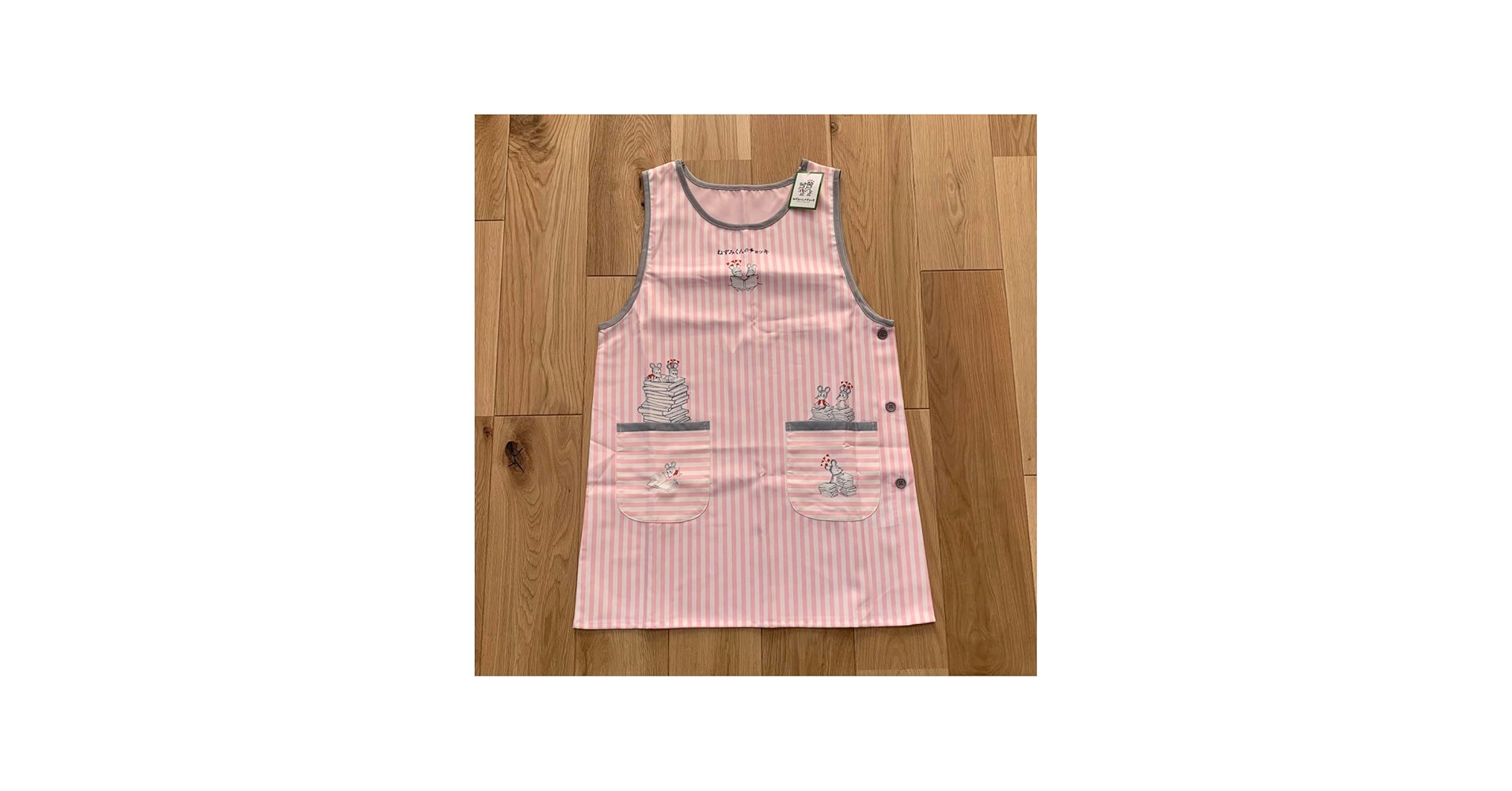 Amazon.co.jp: 絵本 ねずみくんのチョッキ ネズミ ピンク色 エプロン