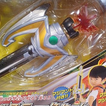 Amazon.co.jp: 魔法戦隊 マジレンジャー マジマント & マジスティック