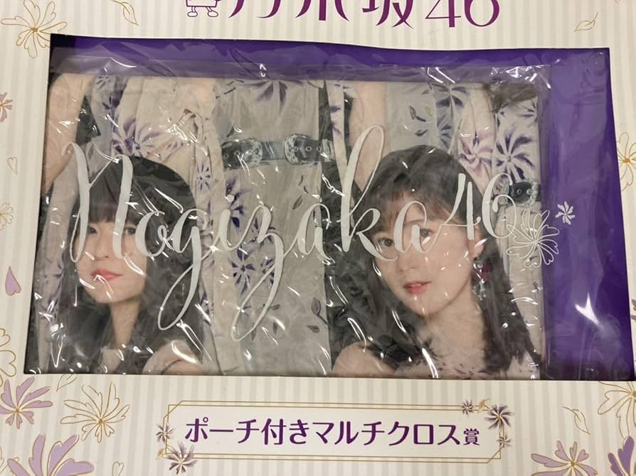 乃木坂46 くじ 特賞 乃木坂46 くじ 特賞 乃木坂46オフィシャルグッズ