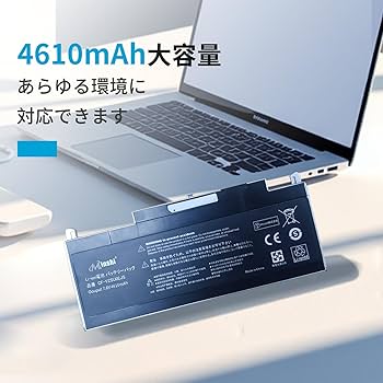 Amazon | Panasonic対応 CF-VZSU0MJS バッテリー CF-SZ5 CF-SZ6 対応