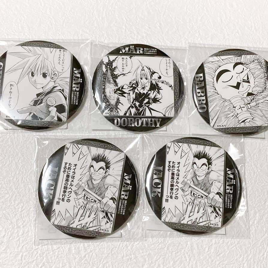 Amazon | M?R メルヘヴン オンラインくじ 缶バッジ ギンタ ドロシー