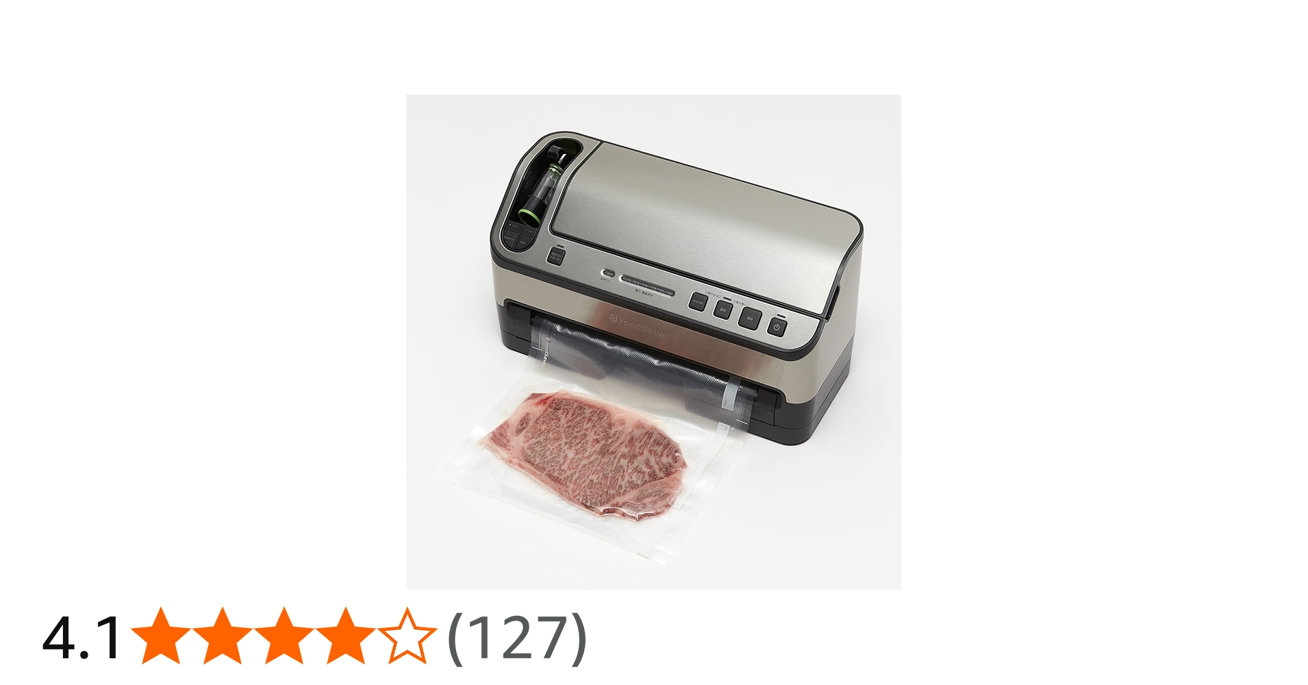 Amazon | FoodSaver フードセーバー V4880 真空パック機 スターター7点