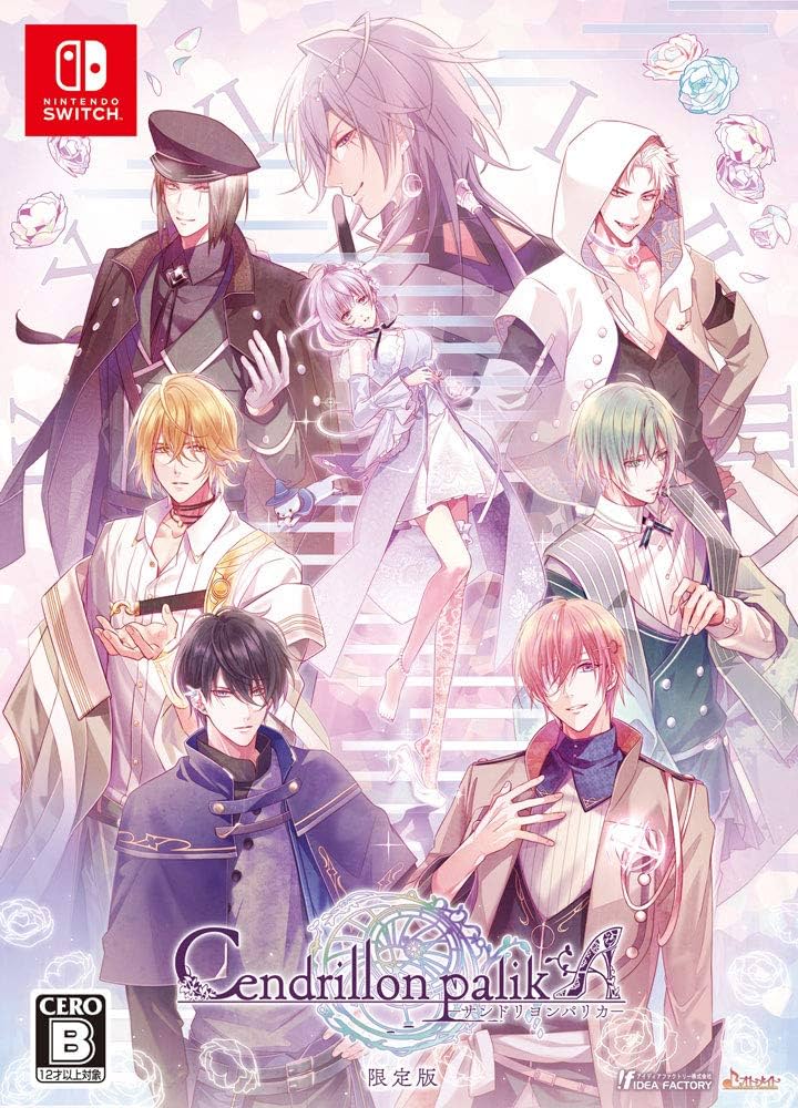 Amazon.co.jp: Cendrillion palikA 限定版 - Switch : ゲーム