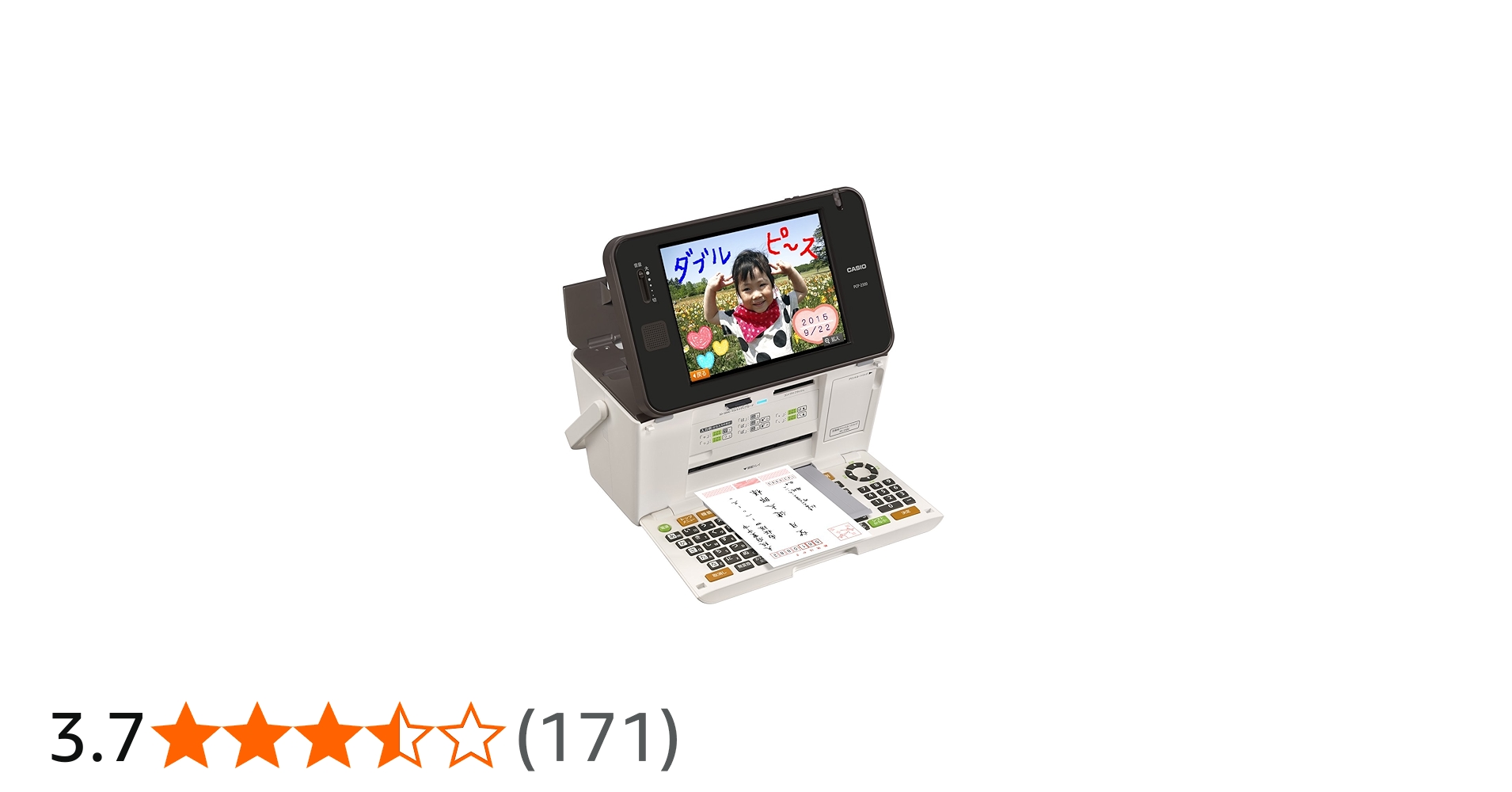 Amazon | カシオ ハガキ&フォトプリンター プリン写ル PCP-2300