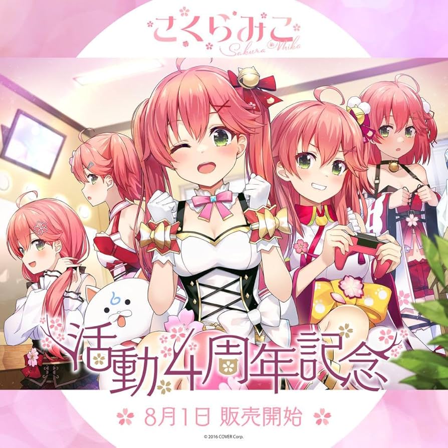 Amazon.co.jp: さくらみこ4周年記念グッズ 【みこ&みこだにぇ