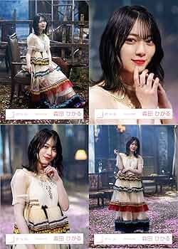 Amazon.co.jp: 櫻坂46 ランダム生写真 「桜月」MV衣装 4種コンプ 森田