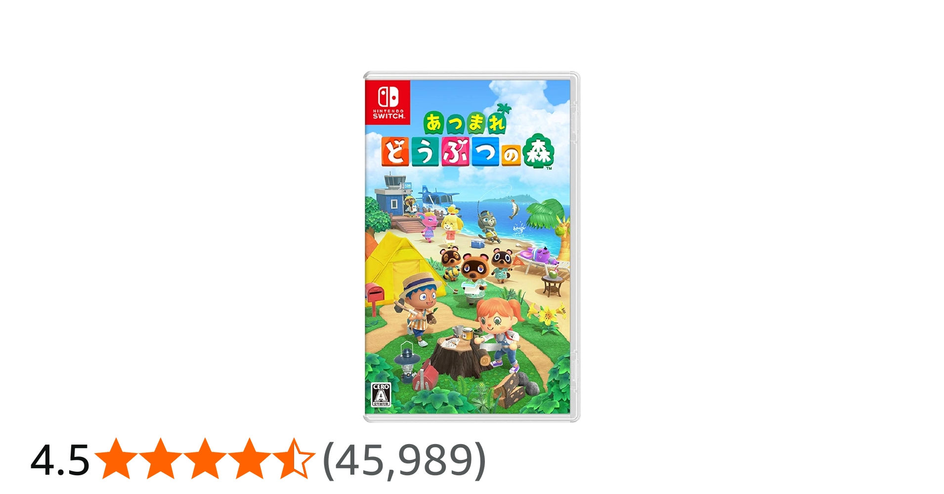 Amazon.co.jp: あつまれ どうぶつの森 -Switch : Video Games