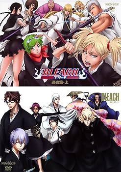 Amazon.co.jp: BLEACH ブリーチ 過去篇 上・下 [レンタル落ち] 全2巻