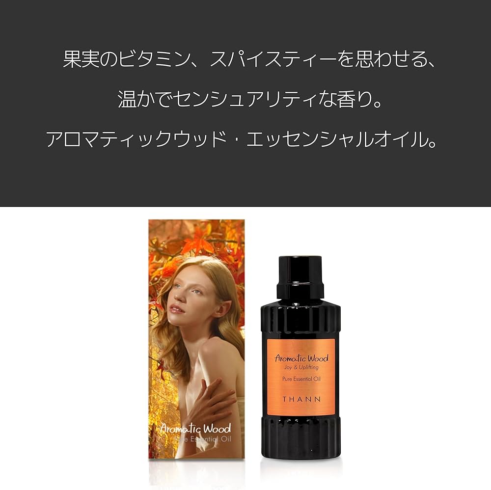 Amazon.co.jp: エッセンシャルオイル50ml (50ml, アロマティックウッド