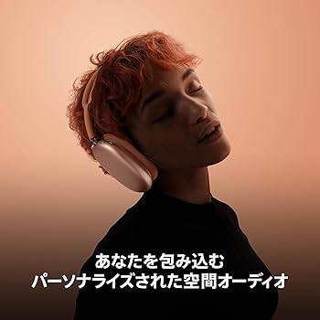 Amazon.co.jp: Apple AirPods Maxワイヤレスオーバーイヤー