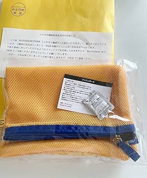 Mr.Children ミスチルファンクラブ特典 立体パズル Mr.Children