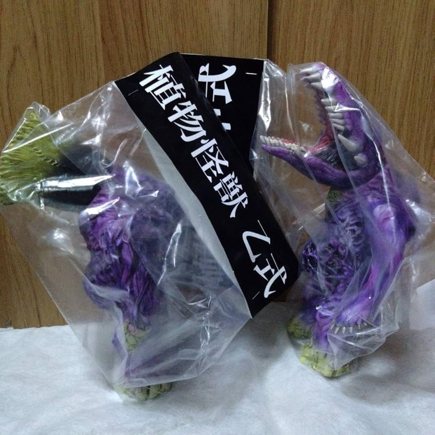 Amazon.co.jp: 暗黒エンターテイメント 植物怪獣 甲式 乙式 菖蒲