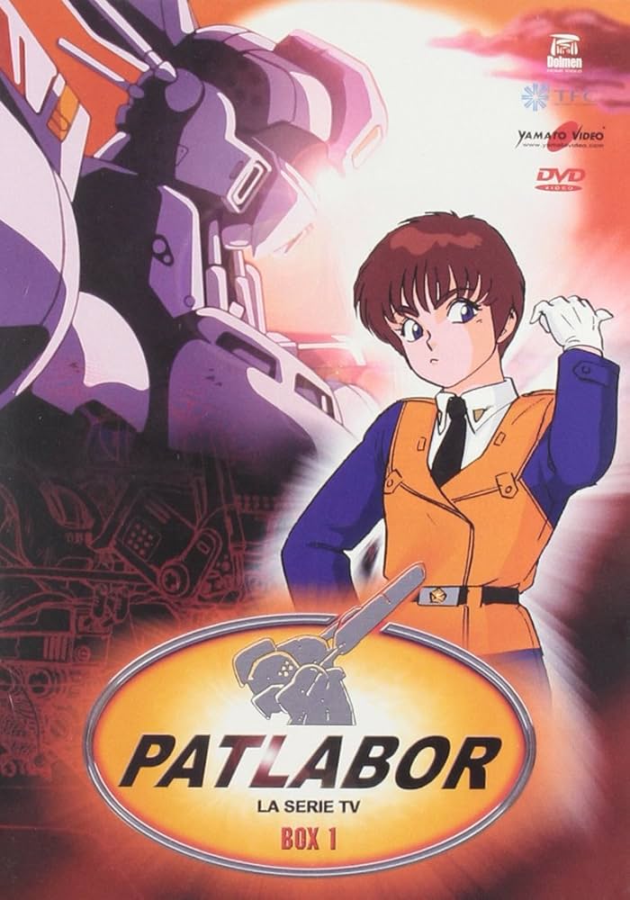 Amazon.co.jp: 機動警察パトレイバー TVシリーズ1 DVD-BOX (1-24話