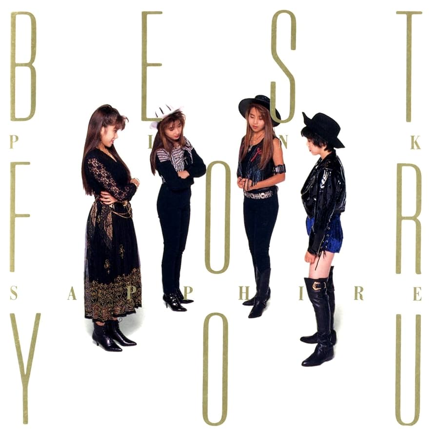 Amazon.co.jp: PINK SAPPHIRE/BEST FOR YOU~Single collection