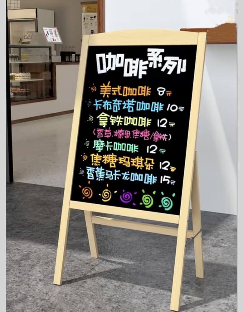 Amazon.co.jp: 店舗看板 黒板 看板 ブラックボード 木目フレーム 立て