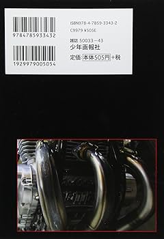 キリン (38) | 東本 昌平 |本 | 通販 | Amazon