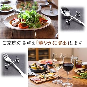 Amazon | NOELAMOUR カトラリーレスト ナイフレスト フォークレスト