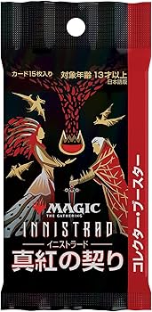 Amazon.co.jp: マジック:ザ・ギャザリング イニストラード:真紅の契り