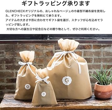 Amazon | [HC Herringbone Club] [ヘリンボーンクラブ] ハリスツイード