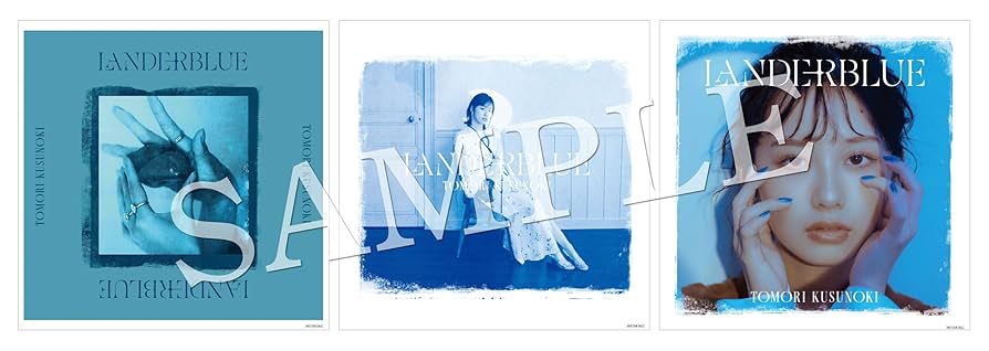 Amazon.co.jp: 楠木ともり, -, - : 【Amazon.co.jp限定】LANDERBLUE