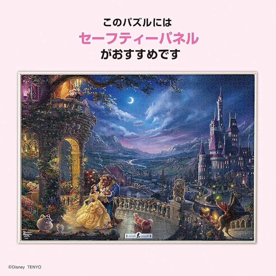 Amazon | テンヨー(Tenyo) 【日本製】 2000ピース ジグソーパズル