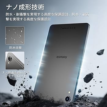 Amazon.co.jp: 【高性能Helio G100搭載】RebotAi タブレット 8インチ