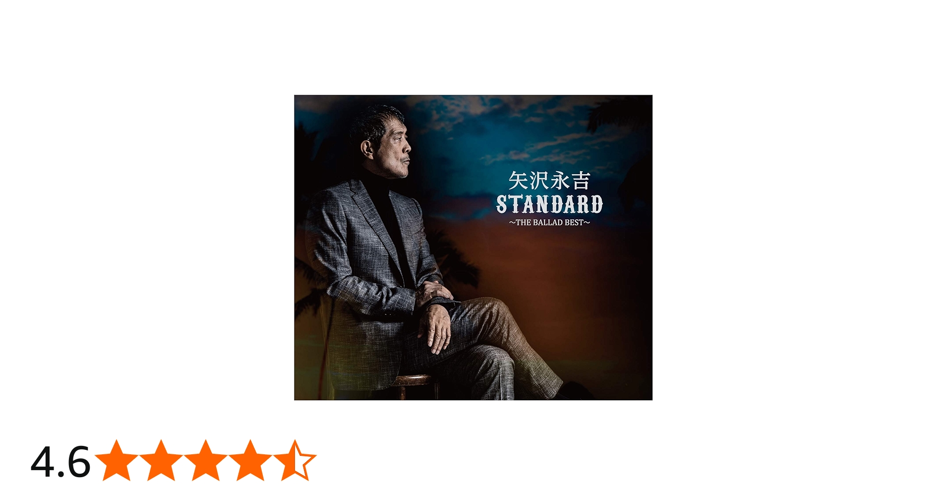 Amazon.co.jp: STANDARD 〜THE BALLAD BEST〜 (通常盤): ミュージック