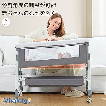Amazon | [VHALETGO] ベビーベッド 添い寝ベッド ゆりかご 折りたたみ