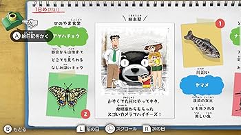 Amazon.co.jp: 「クレヨンしんちゃん『オラと博士の夏休み』~おわら