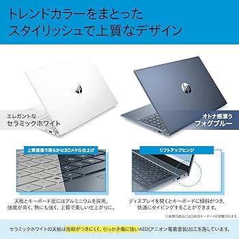 Amazon | HP ノートパソコン Pavilion 15-eh 2023年モデル 15.6インチ