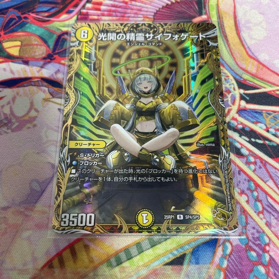 追跡付き】10/13までの出品 サバキZ フルレート デッキ 2025年最新