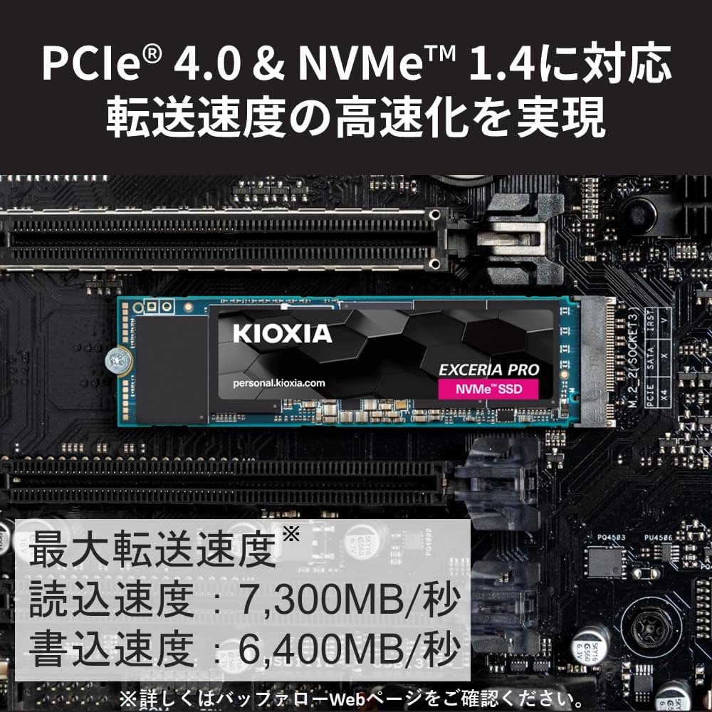 Amazon | キオクシア KIOXIA 内蔵 SSD 2TB NVMe M.2 Type 2280 PCIe
