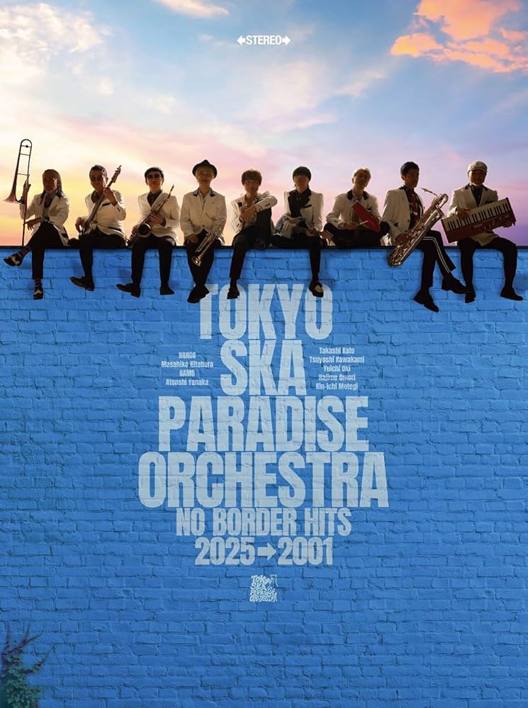 Amazon.co.jp: NO BORDER HITS 2025→2001〜ベスト・オブ・東京スカ