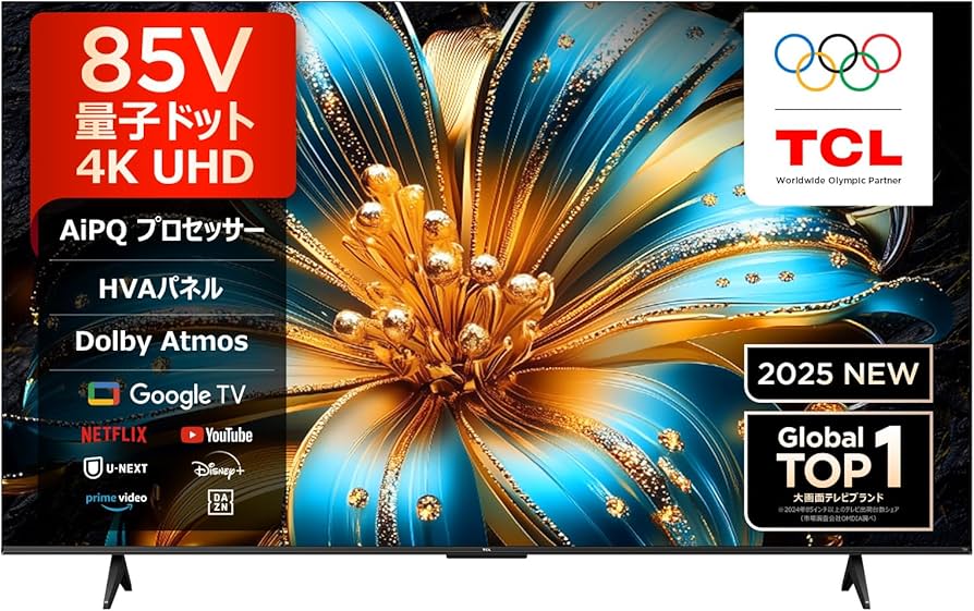 Amazon | 【Amazon.co.jp限定】TCL テレビ 85V型 4K 量子ドット 液晶