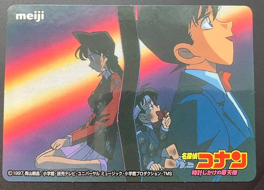 名探偵コナン オリジナルサウンドトラック 時計じかけの摩天楼 2枚
