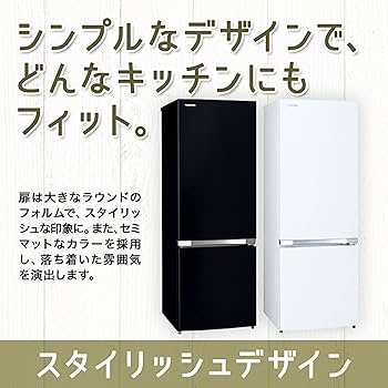Amazon.co.jp: 東芝(TOSHIBA) ミニ冷蔵庫(幅47.9㎝) 170L 【一人暮らし