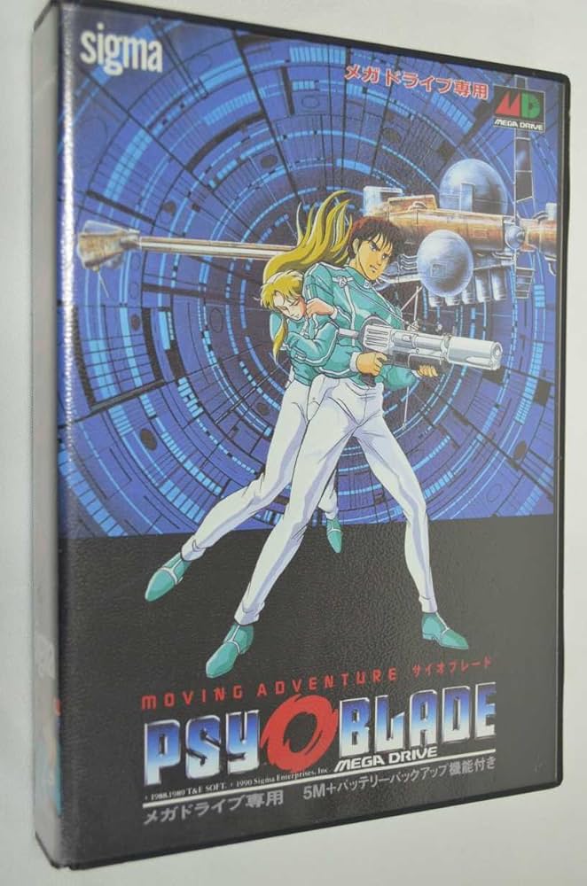 Amazon | サイオブレード MD 【メガドライブ】 | メガドライブ