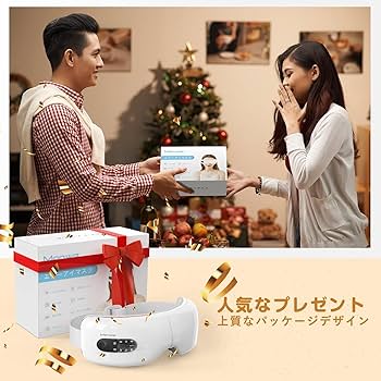 Amazon | 【2024新モデル 】アイウォーマー ホットアイマスク 目元