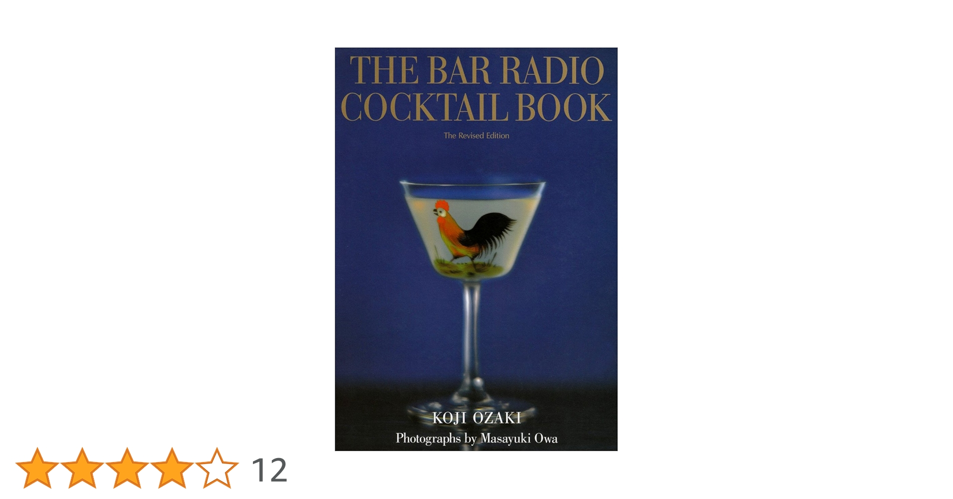 専用変更中THE BAR RADIO COCKTAIL BOOK The Re 専用変更中THE BAR