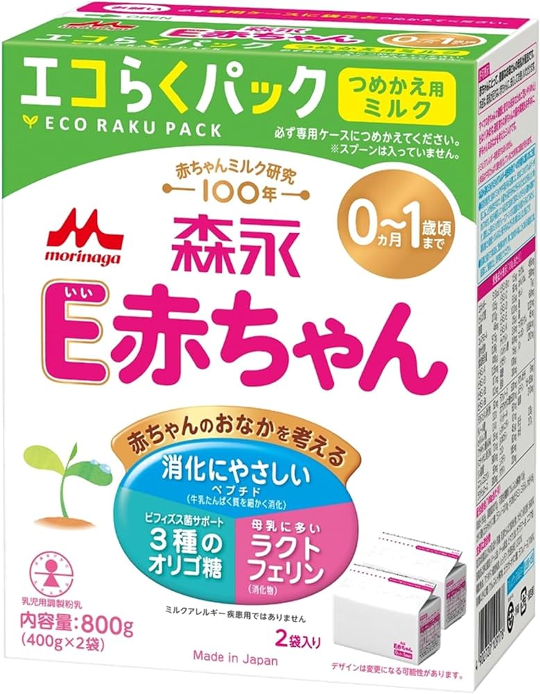 Amazon.co.jp: 森永 E赤ちゃん エコらくパック つめかえ用 800g(400g×2
