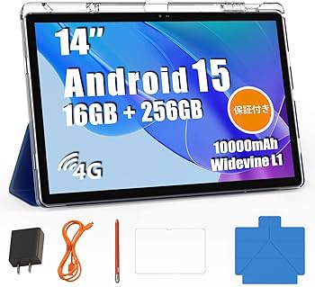 Amazon.co.jp: 【Android 15 タブレット 14インチ】T616 8コアCPU