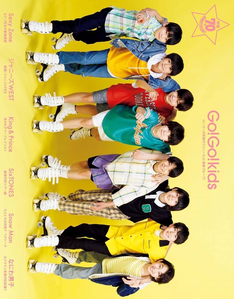 Myojo 2022年8月号 (ミョージョー) |本 | 通販 | Amazon