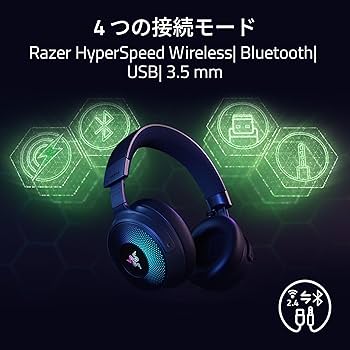 Amazon.co.jp: Razer レイザー Kraken V4 Pro ワイヤレスゲーミング