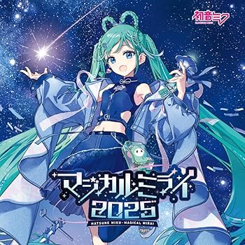 Amazon | 「マジカルミライ 2025」OFFICIAL ALBUM （2層アクリルボード