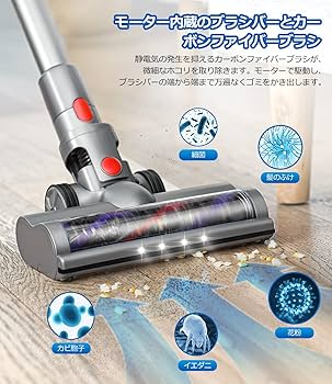 Amazon | ダイソン v7 用 ヘッド Dyson V7 V8 V10 V11 V15 シリーズ 用