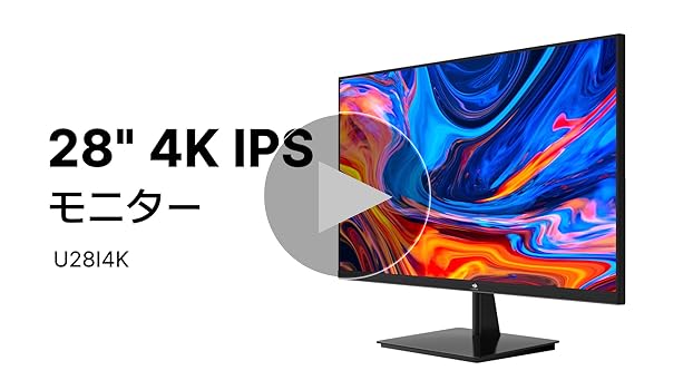 Amazon.co.jp: 4K モニター 28インチ 27インチ ディスプレイ LED