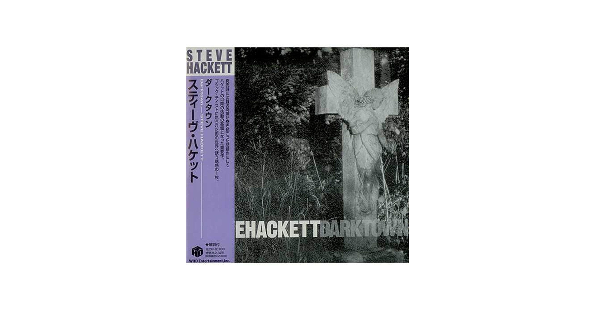 Amazon.co.jp: ダーク・タウン(紙ジャケット仕様): ミュージック