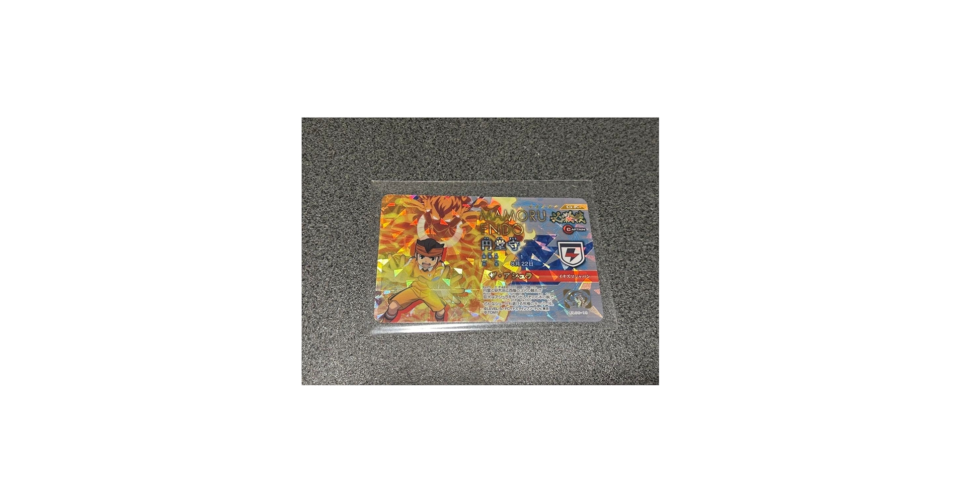 Amazon.co.jp: イナズマイレブン イレブンライセンス 必殺技 ザ