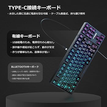 Amazon | GTRACING ゲーミングキーボード テンキーレス 青軸