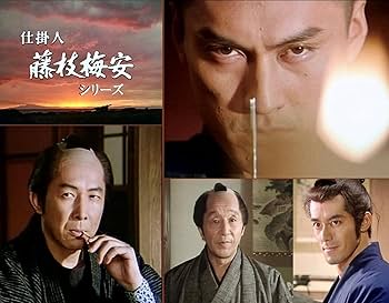 Amazon.co.jp: 渡辺謙主演 仕掛人 藤枝梅安シリーズ コレクターズDVD